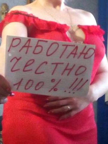 Татьяна фото 2