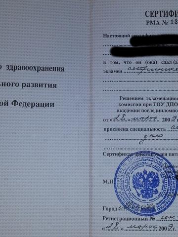 Ева Корпоратив Реал фото 2