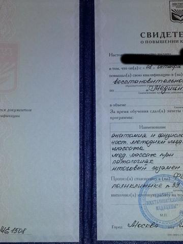 Ева Корпоратив Реал фото 3